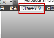 Autodesk Moldlfow 2019破解版(附破解文件)