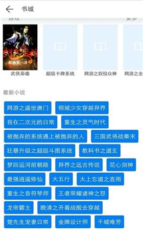 KK小说app安卓版截图2