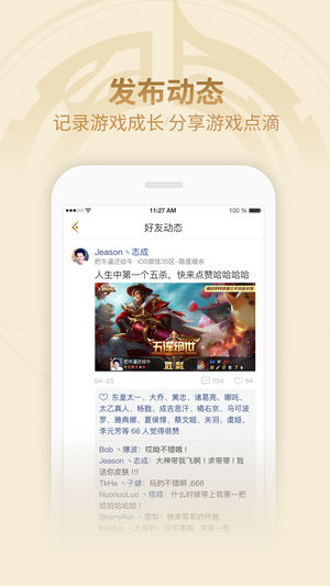 王者荣耀助手刷点卷iOS2018下载-王者荣耀万能刷苹果版下载V2.35图3
