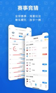 玩电竞app安卓版