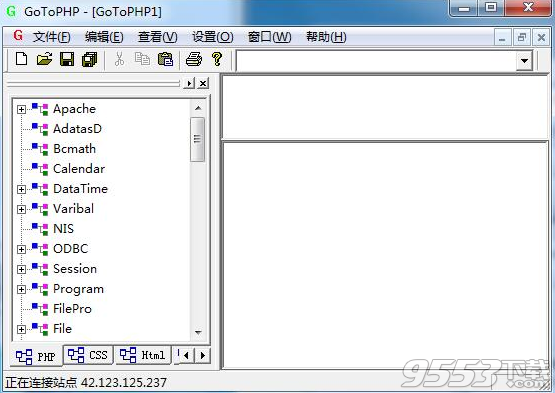 GoToPHP(PHP编辑器)