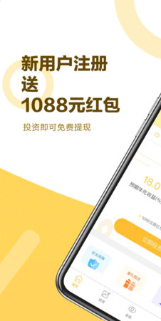 金米米理财app苹果版