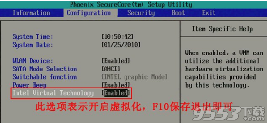 黑雷环境检测工具