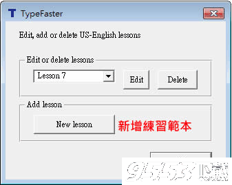 TypeFaster(英文打字练习工具)