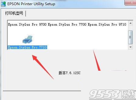 爱普生Epson Stylus Pro 7710 MFP打印机驱动