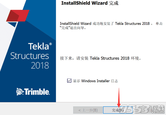 Trimble Tekla Structures 2018中文版(附图文教程)
