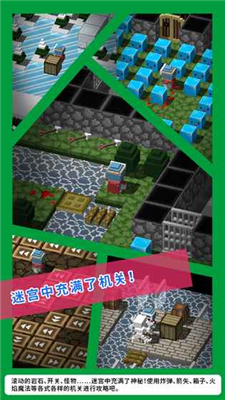 砖块迷宫建造者中文版下载-砖块迷宫建造者汉化版下载v1.1.5图1