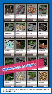 砖块迷宫建造者中文版下载-砖块迷宫建造者汉化版下载v1.1.5图4