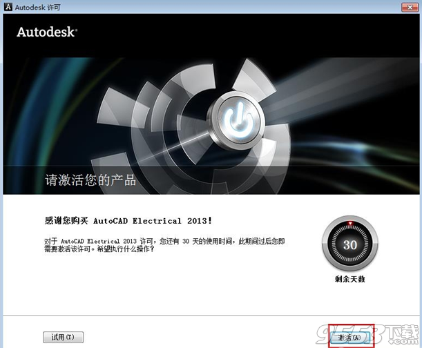 AutoCAD Electrical2013中文汉化版(附破解教程+密钥)