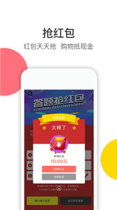 本天网手机版客户端下载-本天网app安卓版下载v3.8图2