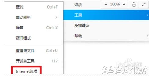 QQ音乐PC客户端