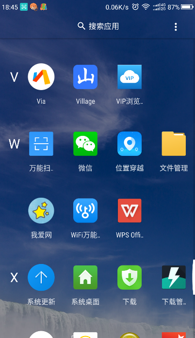 P Launcher(P桌面)v3.3 汉化版