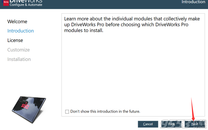 DriveWorks Pro V16 SP0 中文版(附破解教程)