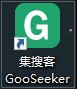 集搜客GooSeeker v8.7.0正式版