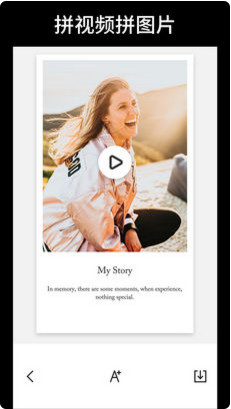 StoryArt软件IOS版截图4