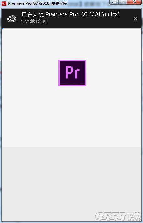 Adobe Premiere Pro CC 2018中文破解版