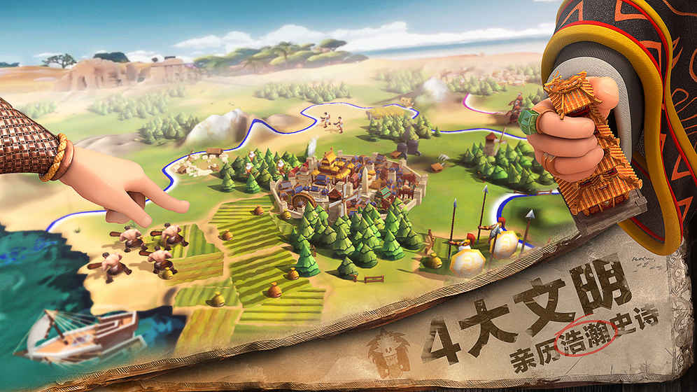 文明Online起源手游下载-文明Online起源安卓版下载v1.0.5图1