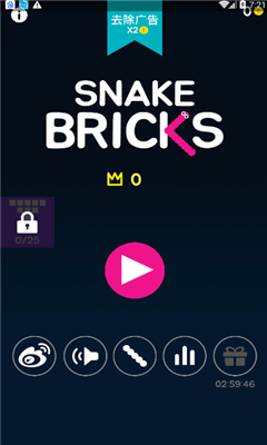 蛇行打砖块手游下载-蛇行打砖块游戏下载V1.1.5图1