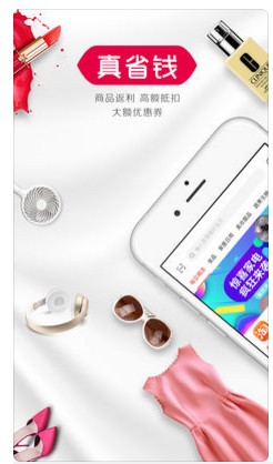 优汇网淘app苹果版截图1