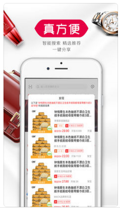 优汇网淘app苹果版截图3