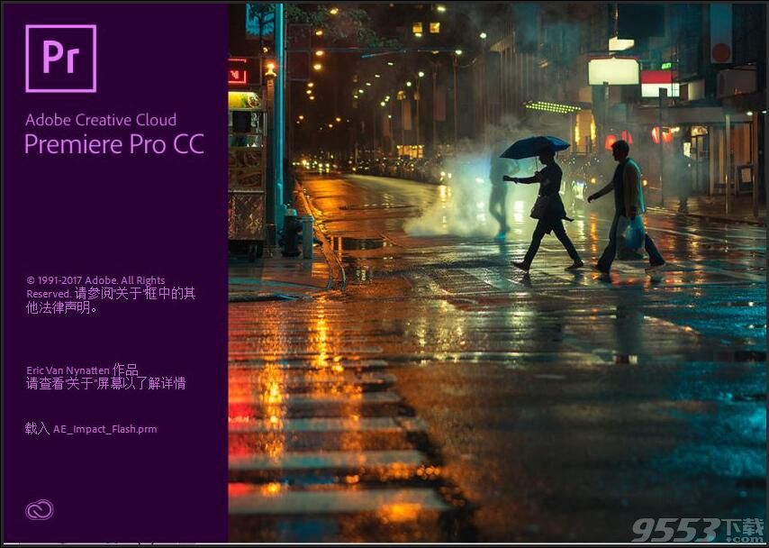 adobe premiere pro cc序列号生成器