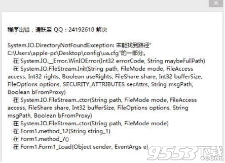 山鸡拼多多商家工具箱 v12.1正式版