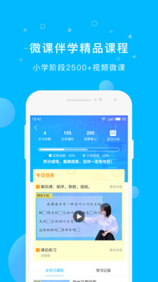 纳米盒英语ios版下载-纳米盒iPhone版下载v5.0.0图4