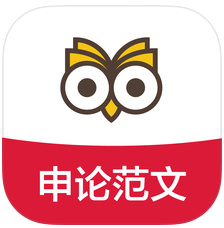 申论范文精选app安卓版