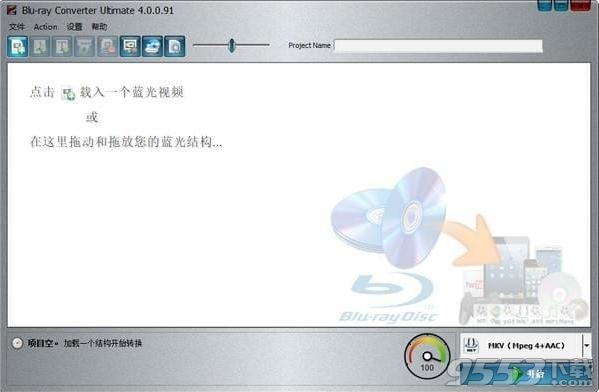 VSO Blu-ray Converter Ultimate破解版 v4.0.0.91中文免费版
