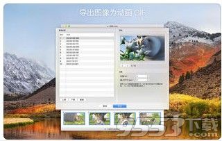 SnapMotion for Mac 4.0.5破解版