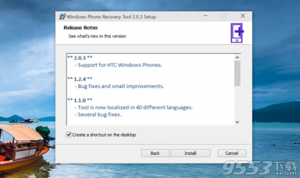 Windows Phone Recovery Tool Installer 3.11.34101正式版