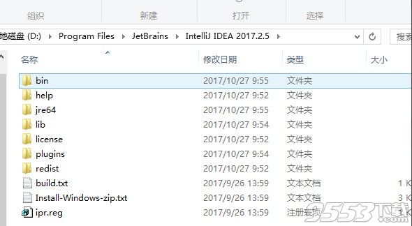 IntelliJ IDEA Ultimate 2018.2.1中文版