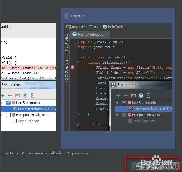 IntelliJ IDEA Ultimate 2018.2.1中文版