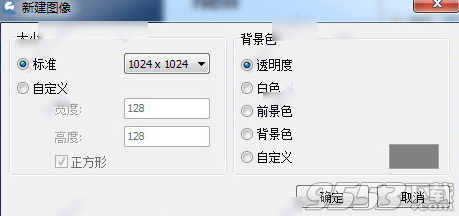 IcoFX中文破解版