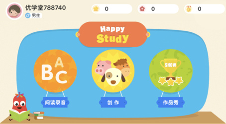 童言童语app安卓版