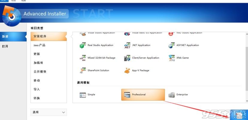 advanced installer 11.0