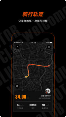 摩托车出行app最新版下载-摩托车出行IOS版下载v1.5.1图3