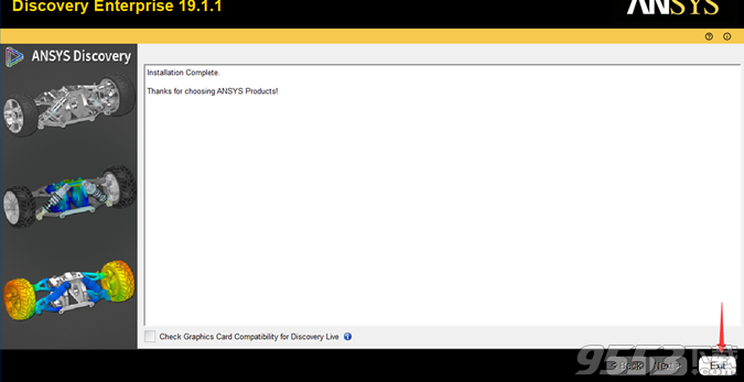 ANSYS Discovery Enterprise中文版