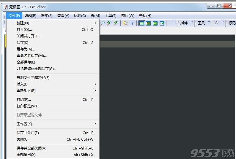 EmEditor Professional18.0.3中文特别版