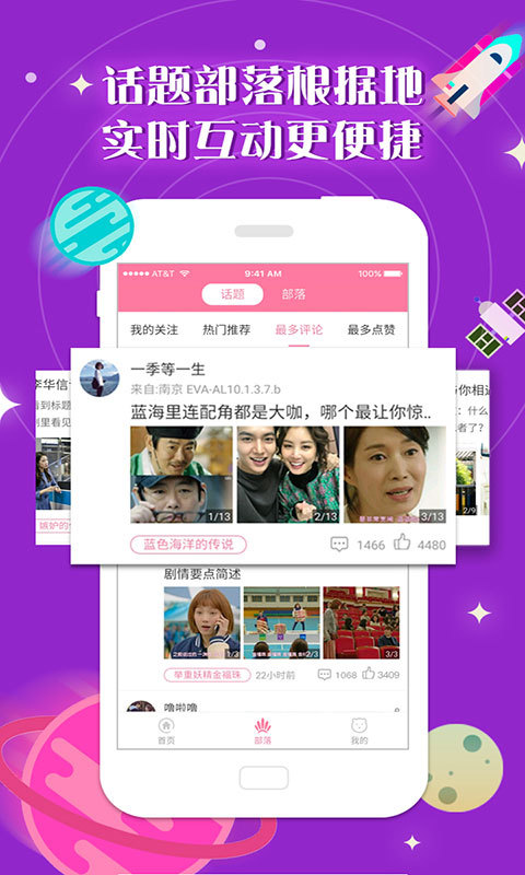 人人韩剧app安卓版截图3