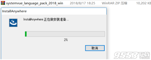 SystemVue 2018中文版(附破解教程)