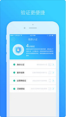 手机回收app苹果版下载-手机回收IOS版下载v1.0图3