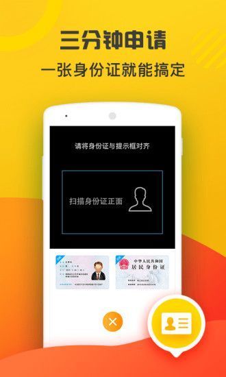 千牛钱包app手机版截图2