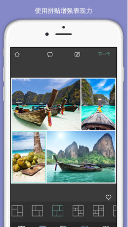 pix照片处理app苹果版下载-pix照片处理IOS版下载v3.3.8图2