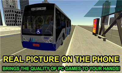 Proton Bus Simulator中文版截图1
