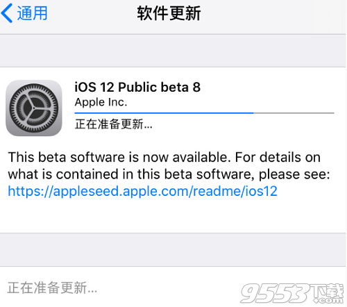 ​iOS12 beta 10好用吗 ​iOS12 beta 10值得升级吗