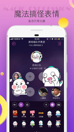哈喽语音app安卓版