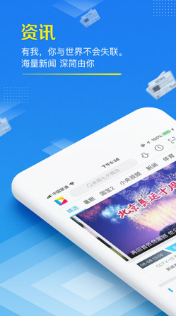 LPL亚运直播app截图2