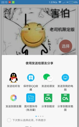 图片放大镜破解版截图2