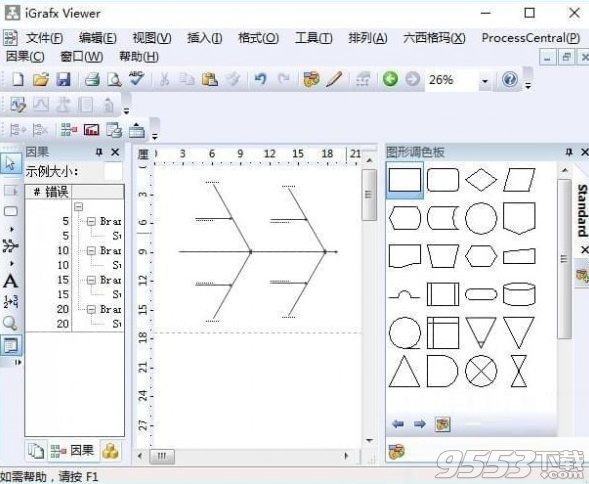 Corel iGrafx Origins破解版